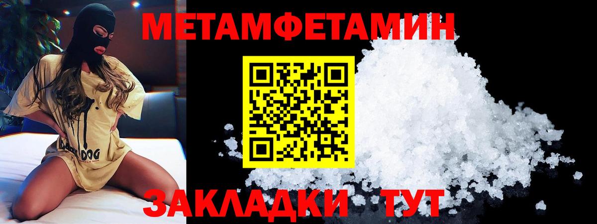 Amphetamine  Амфетамин VHQ  Вход с VPN  Когалым 