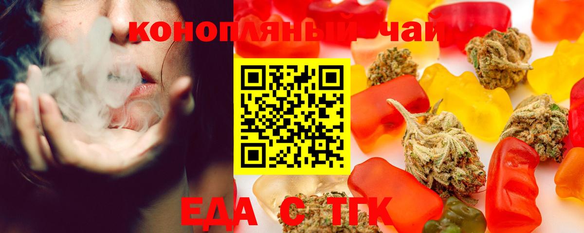Гашиш  Вход с VPN  Когалым  МЕФ кристаллы  НБОМе  МАРИХУАНА  Cocaine  Лсд 25 