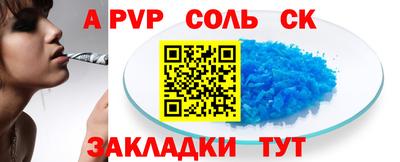 ешки Комсомольск-на-Амуре