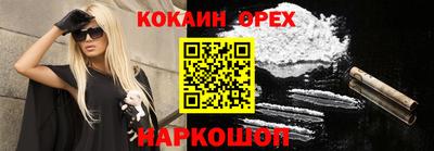 ешки Комсомольск-на-Амуре