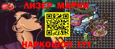 альфа пвп Коммунар