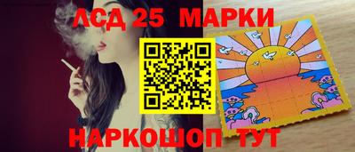 гашишное масло Краснознаменск