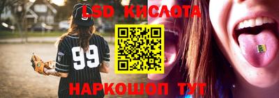 альфа пвп Коммунар