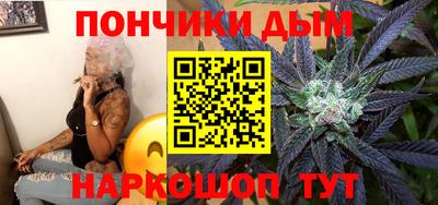 альфа пвп Коммунар