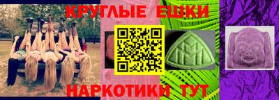 ешки Комсомольск-на-Амуре