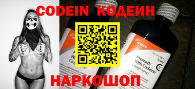 альфа пвп Коммунар