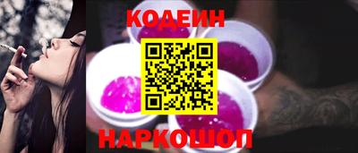индика Краснокаменск
