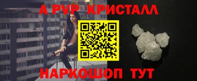ешки Комсомольск-на-Амуре