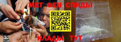 альфа пвп Коммунар