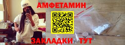 альфа пвп Коммунар