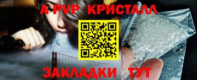 ешки Комсомольск-на-Амуре