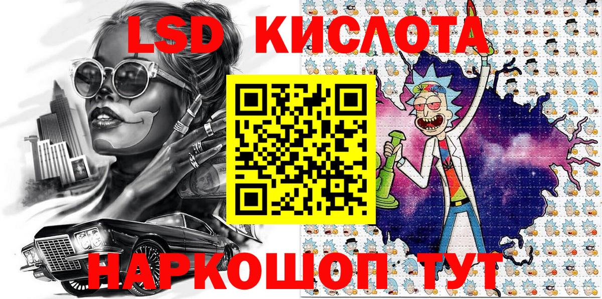 Марки 25I-NBOMe 1,5мг  Вход с VPN  Наркотические марки  Когалым 
