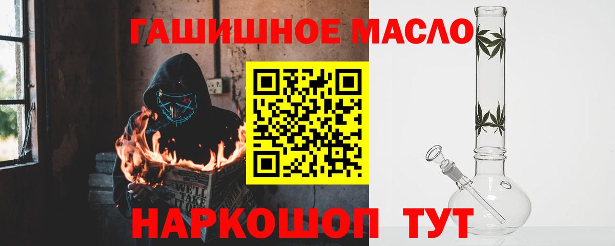 Дистиллят ТГК вейп  Вход с VPN  ссылка на мегу зеркало  Когалым  дарнет шоп 