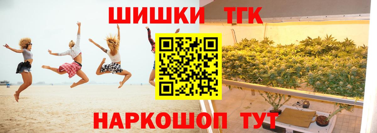 Бошки марихуана VHQ Когалым