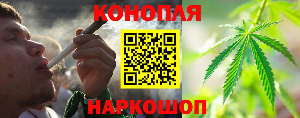 Канабис Bruce Banner  Вход с VPN  Конопля THC 21%  Каннабис THC 21%  Когалым  Бошки марихуана семена 